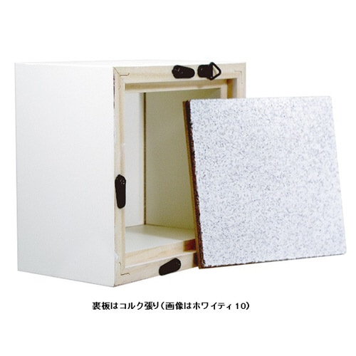 キューブボックス ホワイティ10 CBX−10WH
