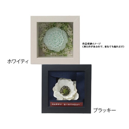 キューブボックス ホワイティ10 CBX−10WH