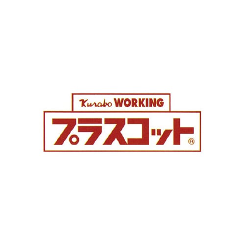 つなぎ服 白 5L 1−880−WH−5L