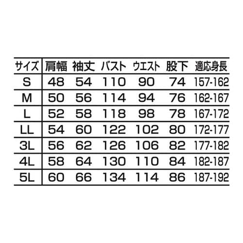 つなぎ服 ネイビーブルー 4L 12−2