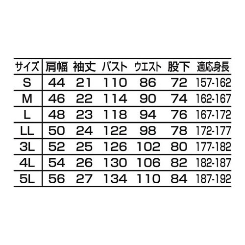 半袖つなぎ服 ネイビーブルー L 1−5