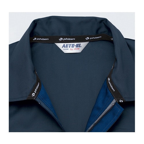 つなぎ服 ネイビーブルー LL 1−15