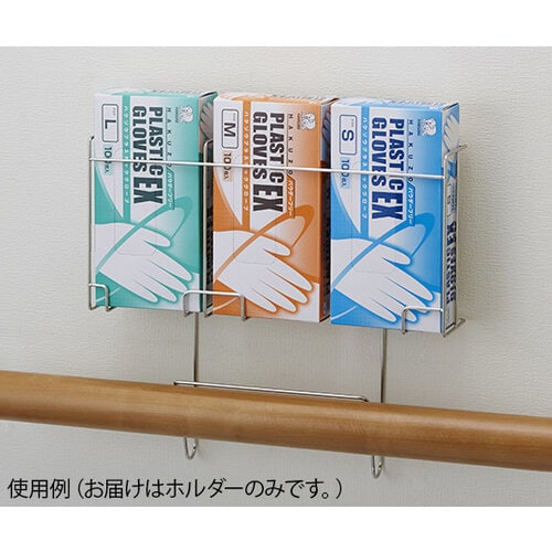 ラック楽ホルダーSE(手すり用) 3連タ