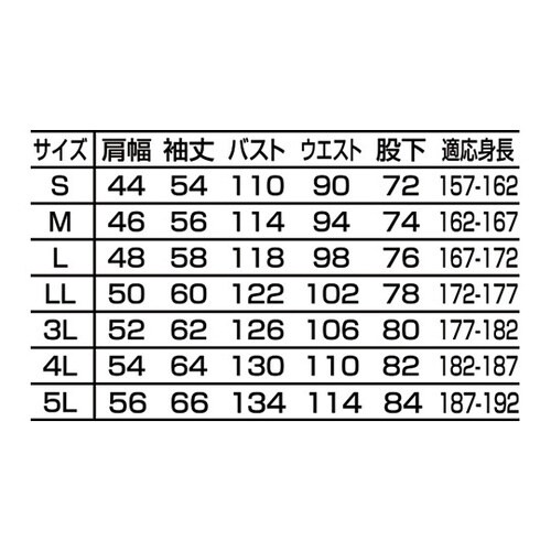 つなぎ服 シルバーグレー L 1−230