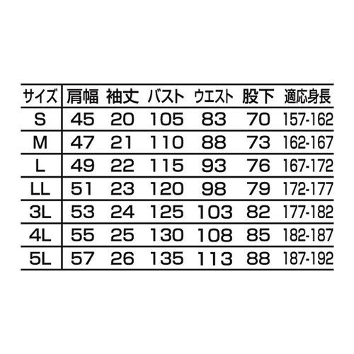 半袖つなぎ服 アースグリーン LL 1−
