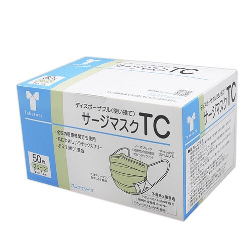 サージマスクTC グリーン 50枚入 076100