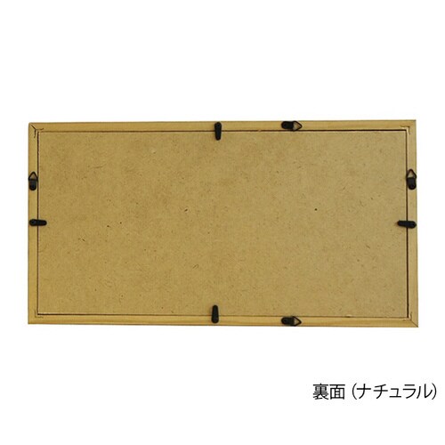 キューブフレーム ナチュラル CF−1732NL