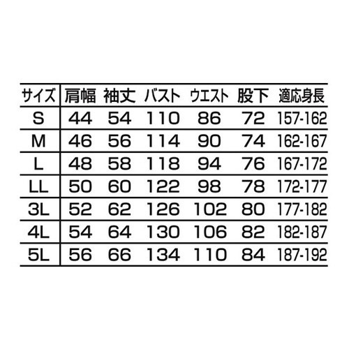 つなぎ服 グリーン M 1−1250−GR−M