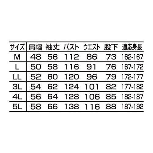 つなぎ服 ネイビーブルー 4L 15−2