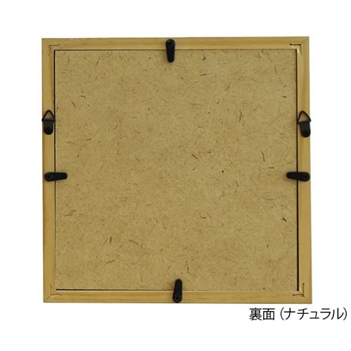 キューブフレーム ブラウン CF−1717BR