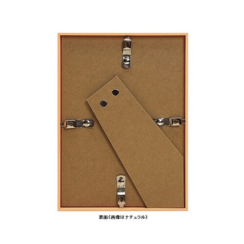 VSL−2L−NL フレーム ナチュラル