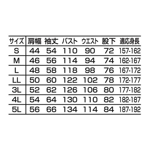 つなぎ服 グレー 5L 1−3750−G1−5L