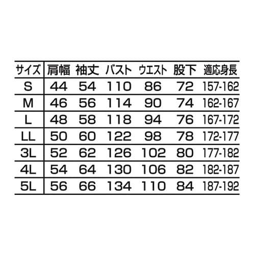 つなぎ服 マリンブルー L 1−1250−MB−L