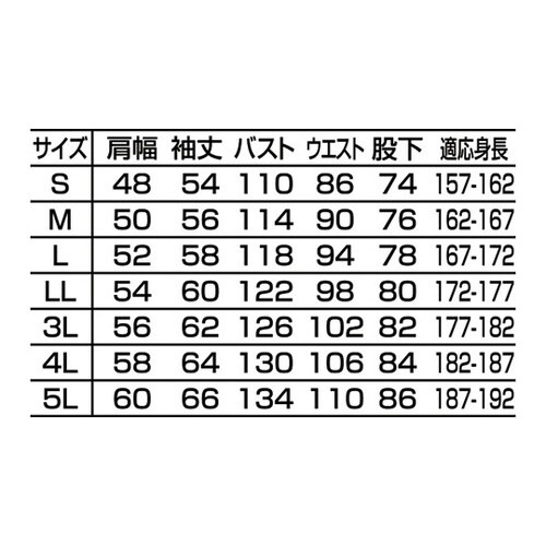 つなぎ服 ネイビーブルー L 12−25