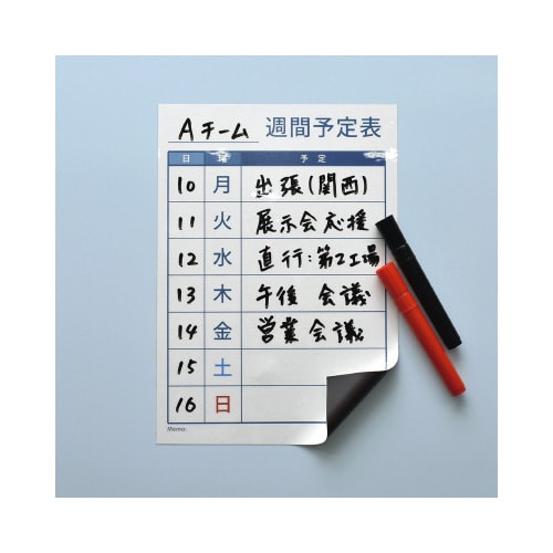 ぴたえもんレーザーホワイトボードキットA4