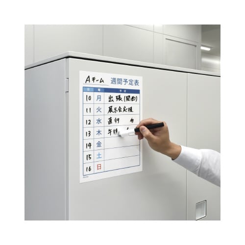 ぴたえもんレーザーホワイトボードキットA4