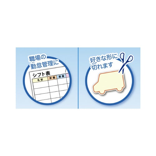 ぴたえもんレーザーホワイトボードキットA4