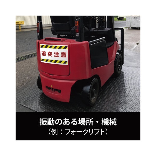 マグネットカラーシート強力5060×6