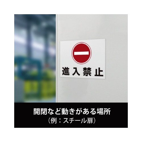 マグネットカラーシート強力5060×6