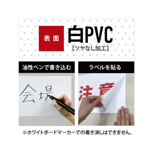 マグネットカラーシート強力5060×6