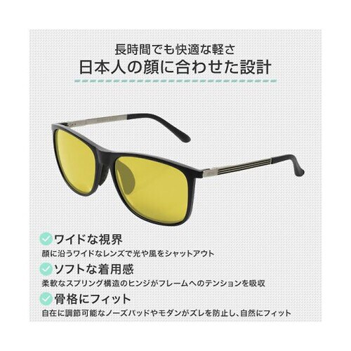 夜間用グラス シャイニーブラック BW−0215Y