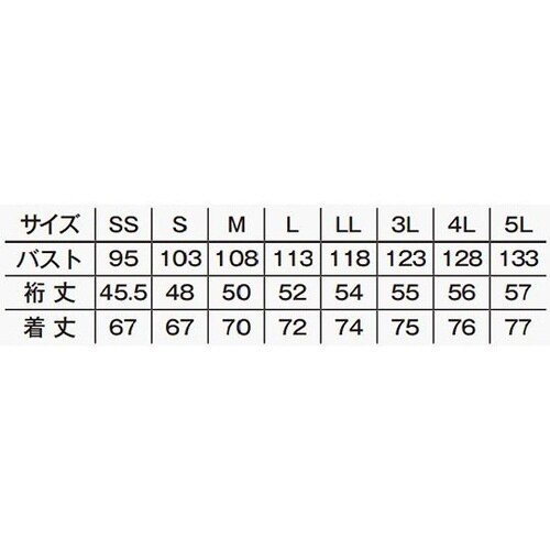 FB4553U−2 3L コックシャツ