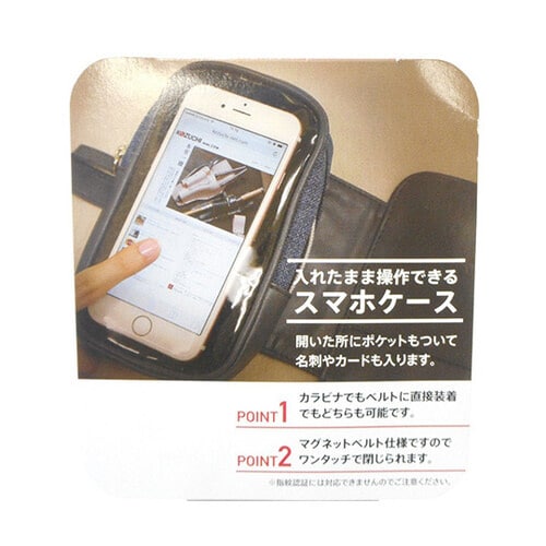 匠 スマートフォンケース NTD−01