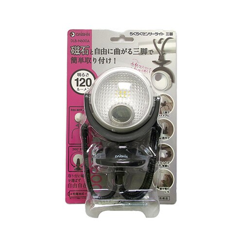 DLB−N600A らくらくセンサライト