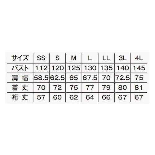 FJ0704U−1 LL 作務衣(上衣)