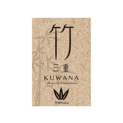 竹の屑入れ 8個 L−745 NW