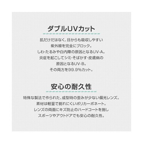 夜間用グラス ブラウンデミ BW−0216Y