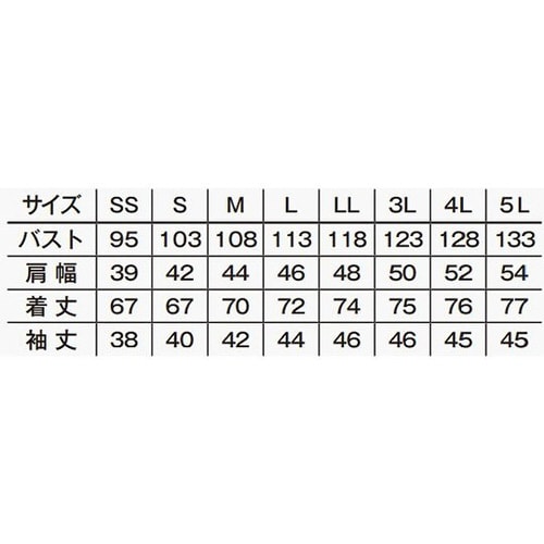 FB4552U−15 LL コックシャツ