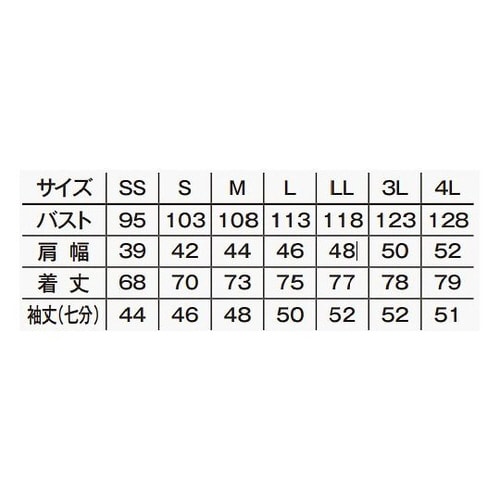 FB4522U−9 LL コックシャツ