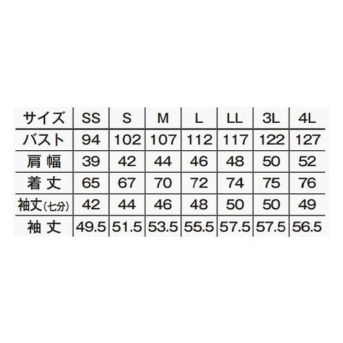 FB4504U−16 3L コックシャツ