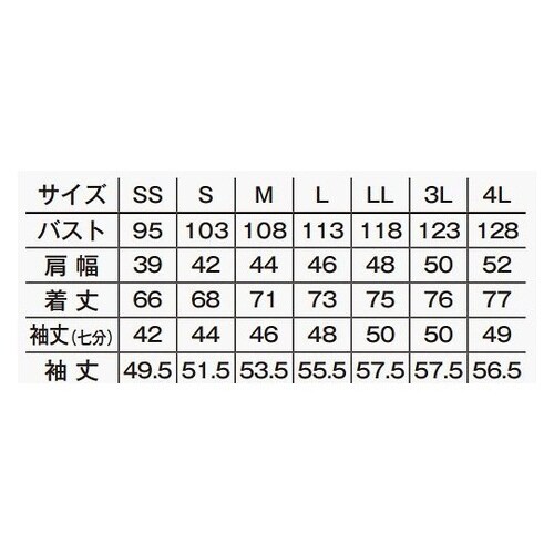 FB4503U−5 LL コックシャツ