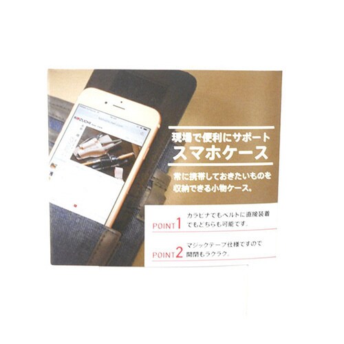 NTD−03 マルチケース