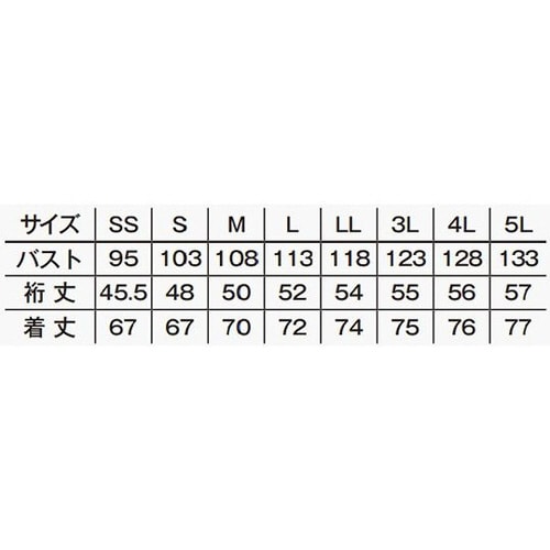 FB4553U−2 SS コックシャツ