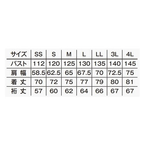 FJ0704U−1 SS 作務衣(上衣)