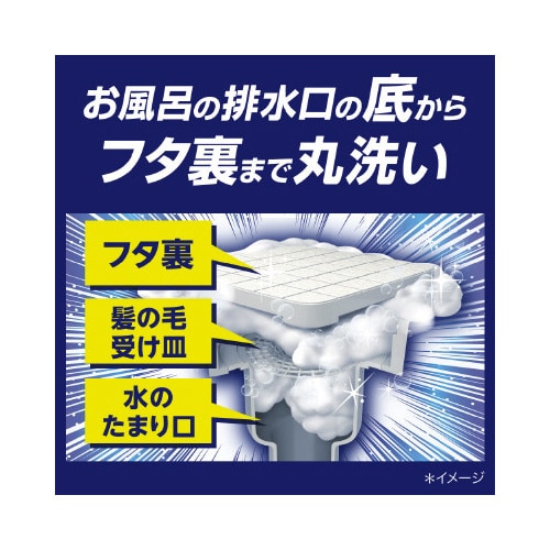 強力カビハイター排水口そうじこれだけ3袋