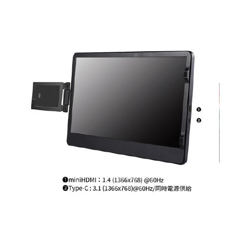 11.6インチ 液晶ディスプレイ