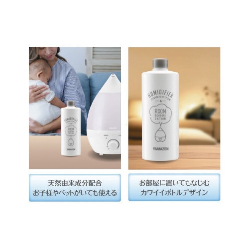 加湿器用 除菌剤 500ml