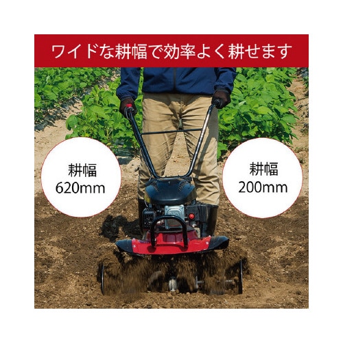 エンジン耕運機100坪