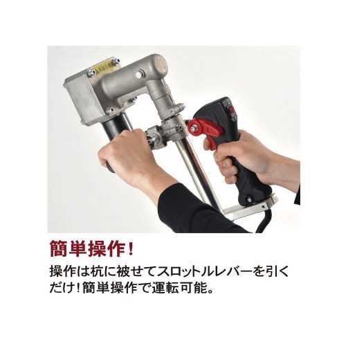 エンジン手持ち杭打機