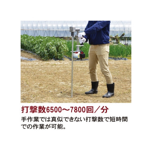 エンジン手持ち杭打機