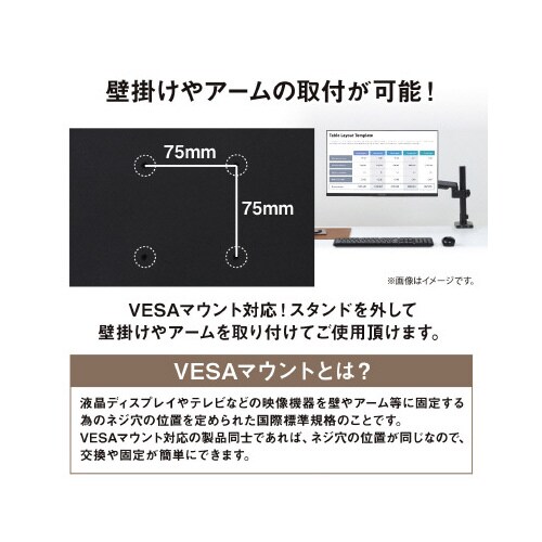 液晶ディスプレイ 27V型 ブラック