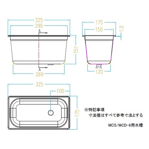 超音波洗浄器(二周波) 6L 出荷前点検検査書付