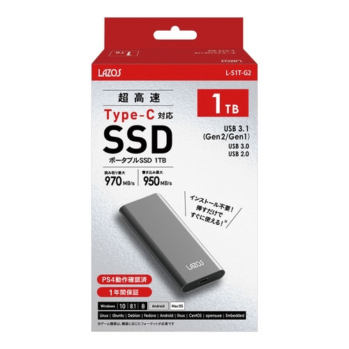 ポータブル外付けSSD 1TB