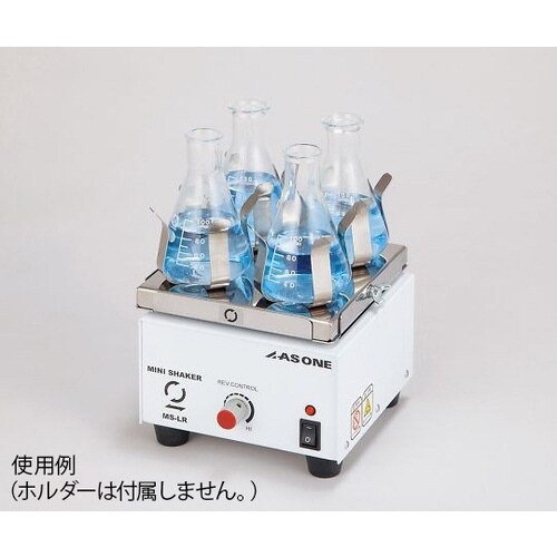 ミニシェーカー 往復・旋回