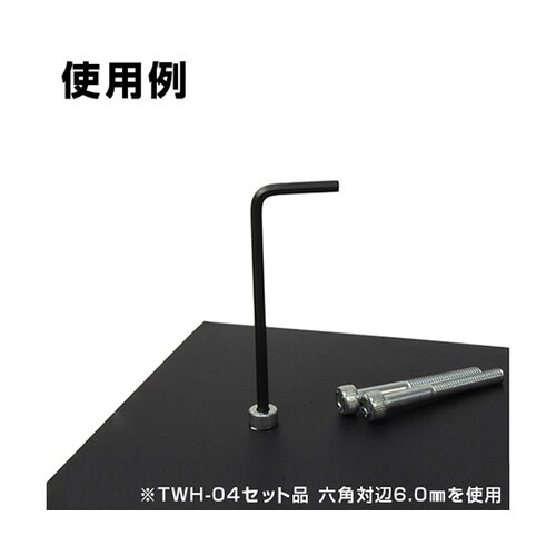 六角レンチ 3.0mm