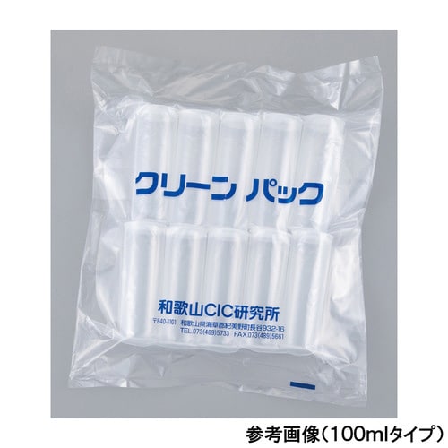 プッシュバイアルSCC 50mL 10本×5袋入